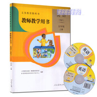2015新版人教版小学英语pep六年级下册教师用