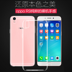 oppor9手机壳透明0PP0r9Plus手机套超薄保护套硅胶防摔R9puls外壳