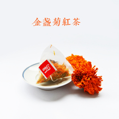 「茶包」金盏菊红茶（降火）