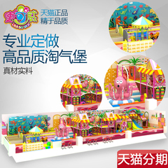 史可威大型主题儿童乐园游乐场室内设备玩具儿童玩乐游乐场淘气堡