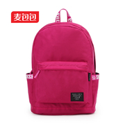 Wheat bags fashion nylon backpack in summer 2015 new leisure trend simplicity backpack handbag bag