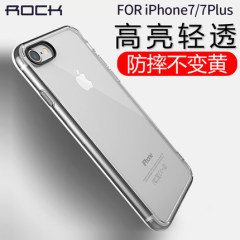 ROCK苹果7plus手机壳新款透明防摔硅胶保护套iphone7手机壳4.7潮