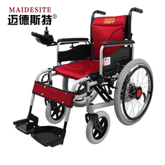 迈德斯特电动轮椅折叠轻便老人代步车电动轮椅车老年人残疾人轮椅