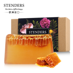 STENDERS/施丹兰蜂蜜牛奶皂温和洁面皂香皂含乳木果油人参100g