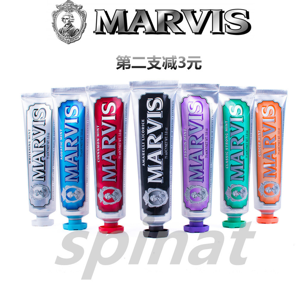 意大利爱马仕Marvis玛尔斯牙龈牙膏强效去黄美白去烟渍牙膏85ml