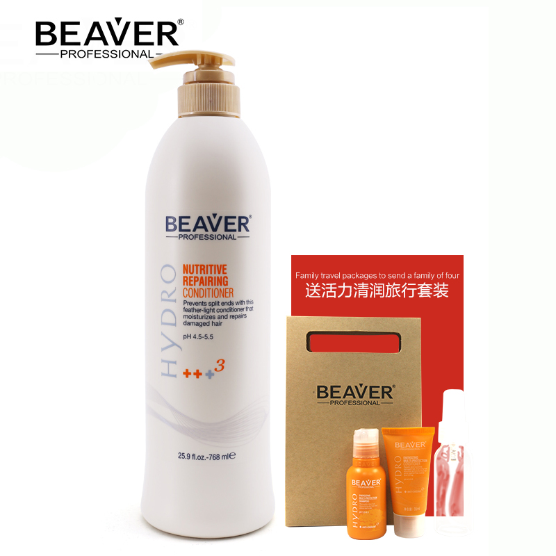 BEAVER博柔 多效滋养护发素润发乳 768ml 修复毛躁柔顺发质产品展示图1