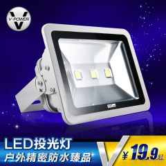 led投光灯工矿灯户外广告灯广场投射灯室外防水泛光灯10W30W50W