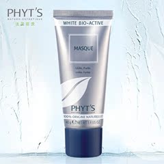 PHYT’S/菲茨 焕白面膜 试用装组合 降低黑色素 滋养肌肤