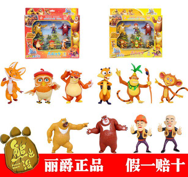 熊出没玩具套装模型