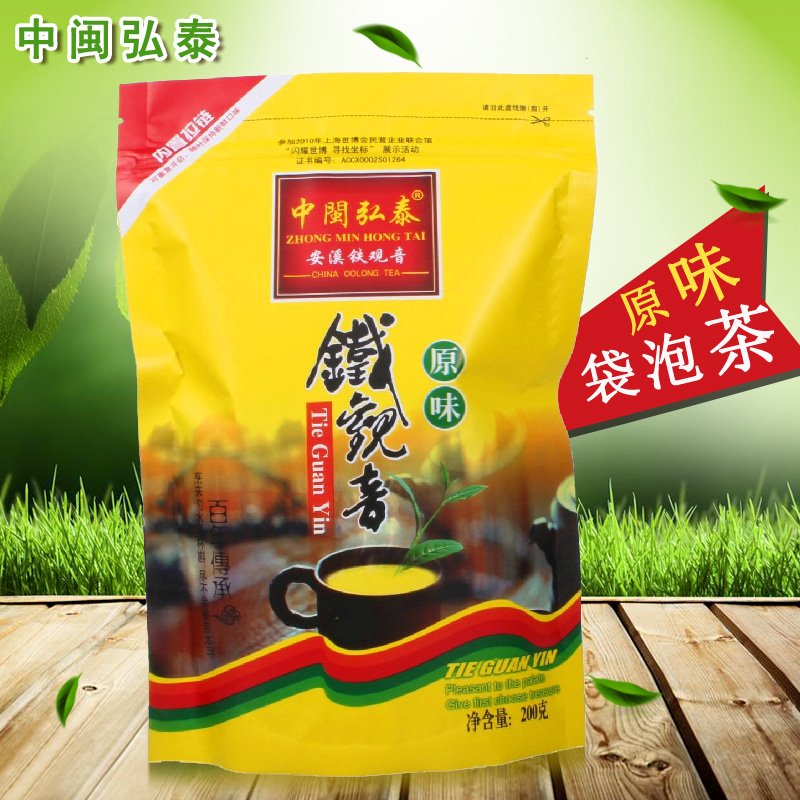 安溪铁观音浓香型 中闽弘泰茶叶 茶角 铁观音袋泡茶产品展示图2