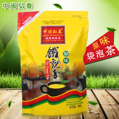 铁观音 安溪铁观音 茶叶 乌龙茶  中闽弘泰  250g 盒b