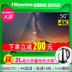 Hisense/海信 LED50EC520UA 50英寸4K智能网络液晶电视机平板4948