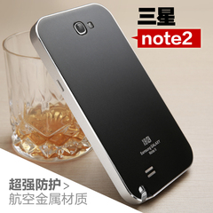 三星note2手机套 N7100保护壳7108金属边框7102后盖719薄外壳韩