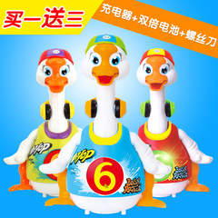汇乐摇摆鹅 电动会跳舞的鸭子玩具 婴幼儿童1-3岁 828说话摇摆鸭