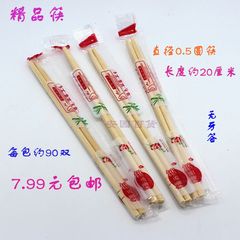 精品筷一次性筷子竹筷0.5圆径独立包装