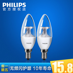 飞利浦led蜡烛灯泡E14螺口 3.5W拉尾泡光源节能灯泡吊灯Lamp正品