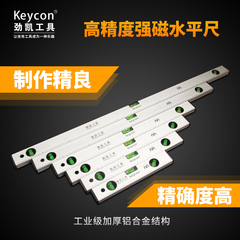 keycon铝合金磁性迷你水平尺高精度装修平水尺验房工具水平仪靠尺