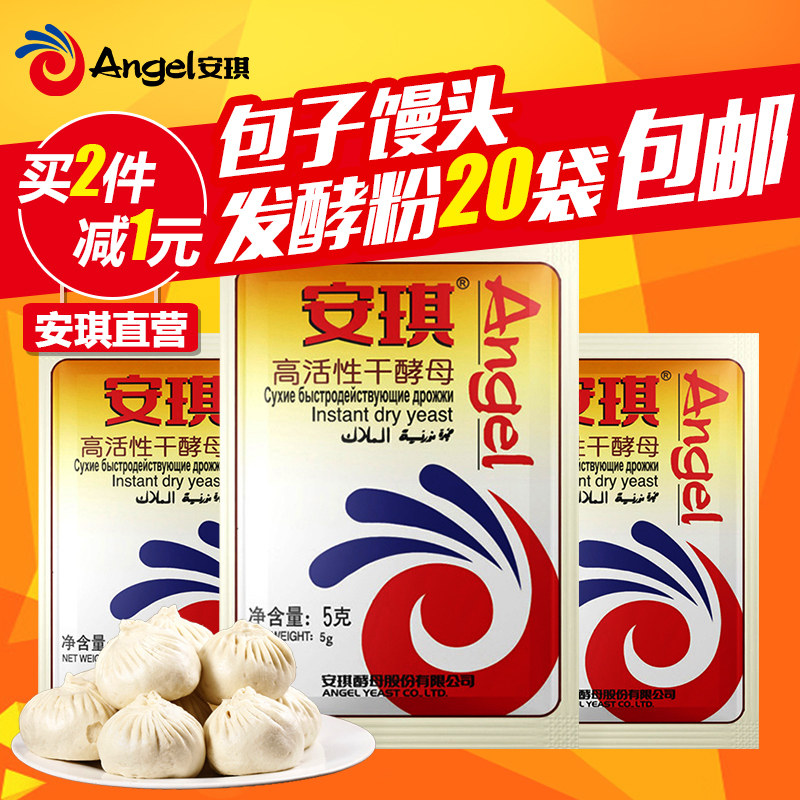 烘焙原材料剁手篇+椰丝牛奶方糕食谱(别忘了纸巾,我只推荐实用的)