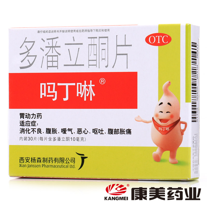 减轻胃疼方法普及贴