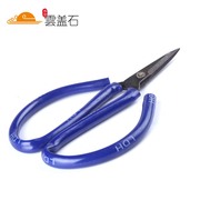 Yun Gaishi special scissors for beading beaded handmade jewelry DIY hand prayer beads accessories material tools