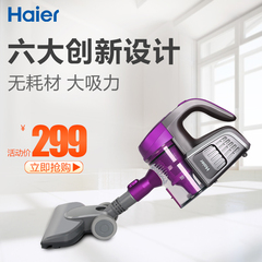 Haier/海尔0101A 家用手持吸尘器 强吸力超静音便捷易用 正品