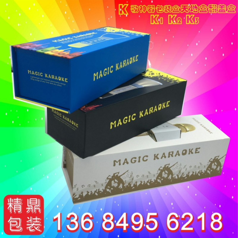 K歌神器包装盒K123现货MAGIC KARAOKE想唱就唱精美礼品盒热卖库存|msdalam kategori peralatan pejabat/Supplies/Perkhidmatan yang berkaitan, Packaging Equipment/Tanda-tanda dan bekalan, kotak hadiah - dari Buy2taobao.com untuk memberikan perkhidmatan ejen Taobao profesional membeli
