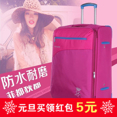 2016新款 拉杆箱超轻商务旅行箱登机箱女男行李箱包24寸26寸28寸