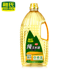 融氏/Rongs 纯玉米油2.8L 食用油 粮油 家用烹饪