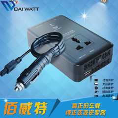 佰威特纯正正弦波逆变器12V转220v电源转换器24v转220V变压器150W