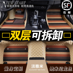 全包围汽车脚垫奥迪Q3Q5Q7AUDIA32015款新A6L16款A4LA1A8LA5A3