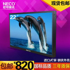 neco22寸液晶监视器bnc高清1080监控显示器HDMI VGA包邮大促