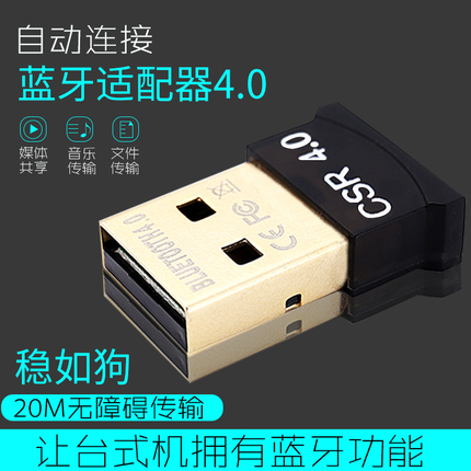 USB4.0Ƶֻ 15.80Ԫ