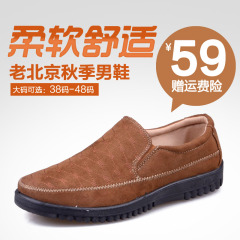 Old Beijing cloth shoes men's shoes a breathable lightweight lazy father light injection shoes men's casual shoes men's shoes shoes