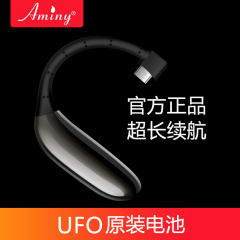 Aminy/艾米尼  UFO 4.0挂耳式蓝牙耳机原装电池 gbEwt2