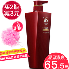 vs沙宣修护水养洗发水男女通用修护损伤去屑沙宣洗发露750ml