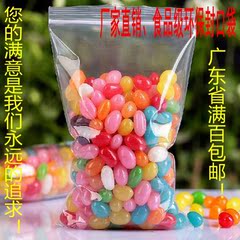 食品级密封袋24*36cm*双面8丝100个PE自封袋塑料袋封口袋 夹链袋