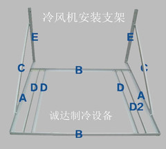 冷风机安装支架/环保空调外支架/安装喷漆支架