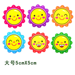磁性花朵磁贴 可爱小红花冰箱贴 幼儿园班级评比用笑脸花5*5cm