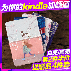 SLSEE kindle保护套paperwhite3/2kpw3电子书958白壳超薄休眠皮套