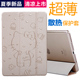 i padmini1/2 /3/4皮套ipad234苹果超薄air1/Air2 56休眠保护套萌