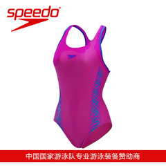 speedo速比涛 游泳衣女 连体泳衣 女士泳衣正品显瘦遮肚 510213