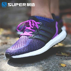 Super制造 Adidas Ultra Boost 2.0 马牌 黑紫女子跑步鞋 AQ5935