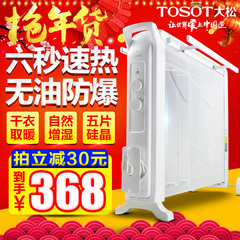 TOSOT/大松NDYC-22B-WG 取暖器家用电暖器硅晶电热膜电暖气电暖炉