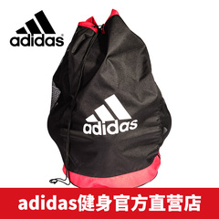 adidas阿迪达斯球袋 大容量篮球排球足球装备包ADAC-11605