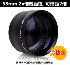 55MM 2X倍增距镜 相机附加镜头 倍增镜 望远镜 适用宾得18-55镜头