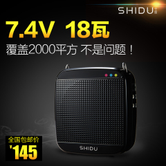 十度 S512小蜜蜂大功率扩音器教学导游喇叭讲课扩音器教师专用