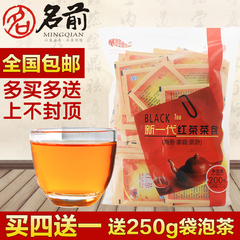 【名前】超值新茶叶买四送一红茶茶包  袋泡茶散装2g*100包