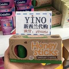 新西兰Honey sticks蜂蜡蜡笔儿童宝宝蜡笔8色12色无毒可食用 现货