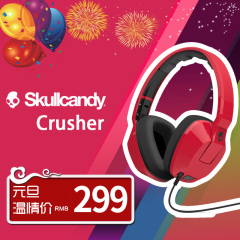 skullcandy crusher震动魔音头戴式耳机带麦手机电脑通用折叠耳机