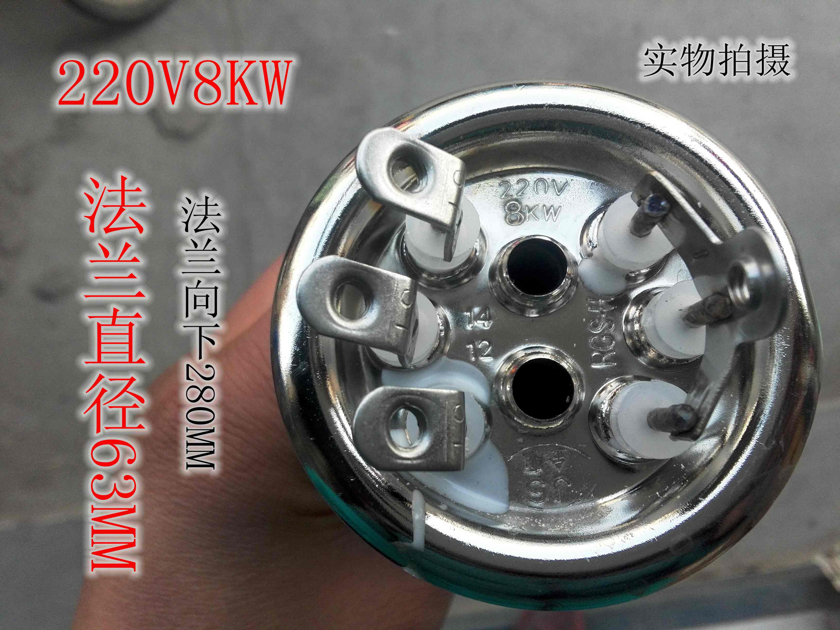 四接线开水器原装长寿命金顺加热管220V3/4.5/6/7.5/8/9/12/15KW